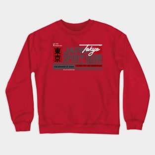 The Japan Sports Technology Crewneck Sweatshirt